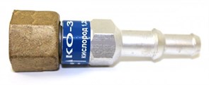 Клапан обратный КО-3К  (кисл)